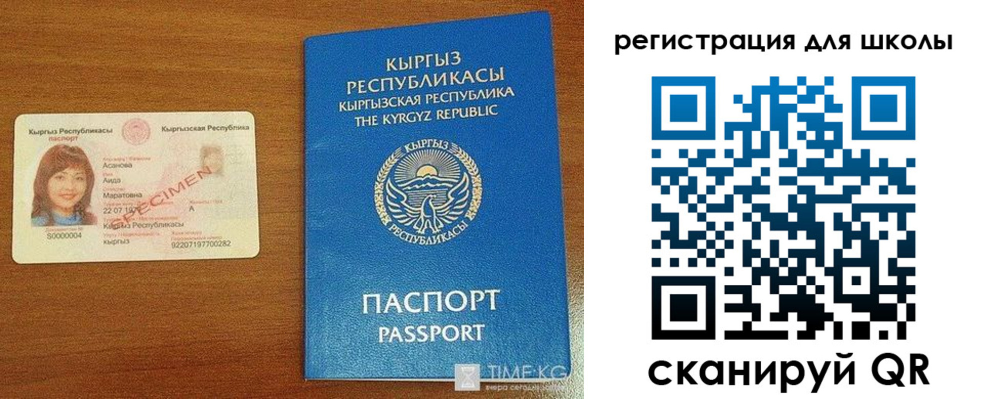 временная регистрация 2025 в Дубовке
