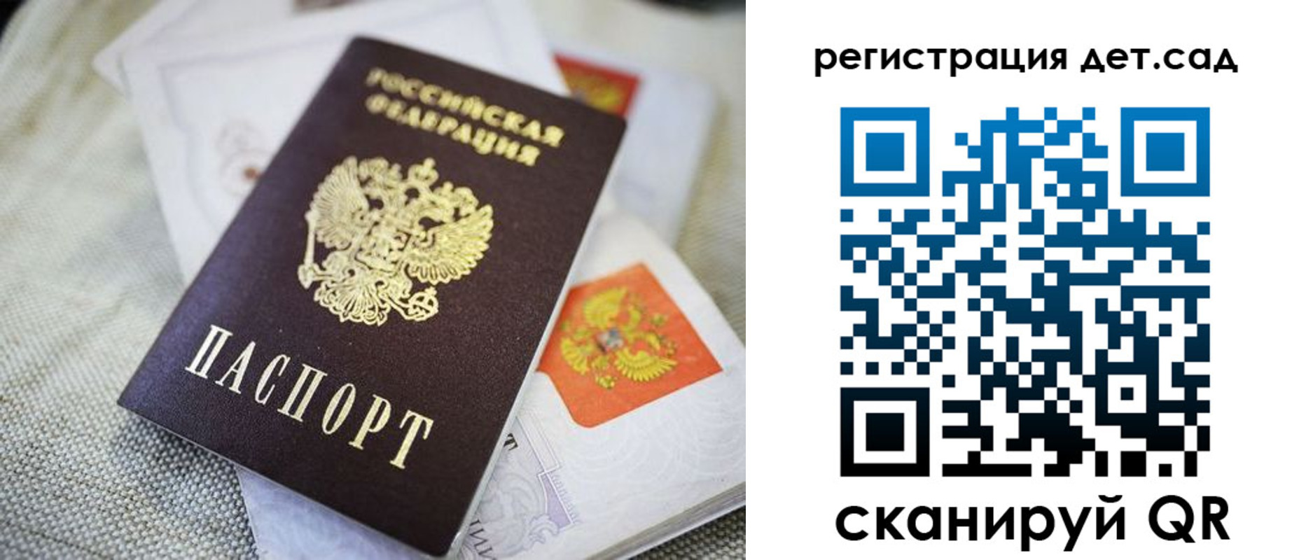 временная регистрация адрес в Дубовке