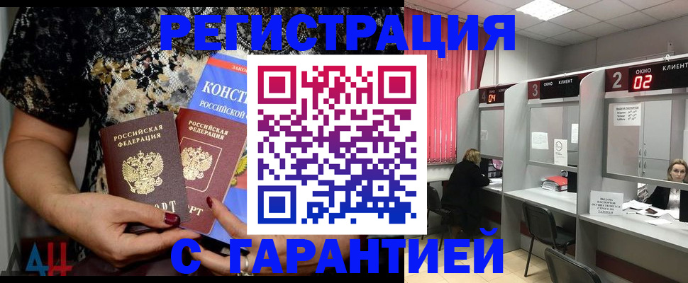 где прописаться в Дубовке