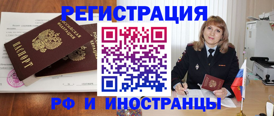 пропишу в квартире в Дубовке