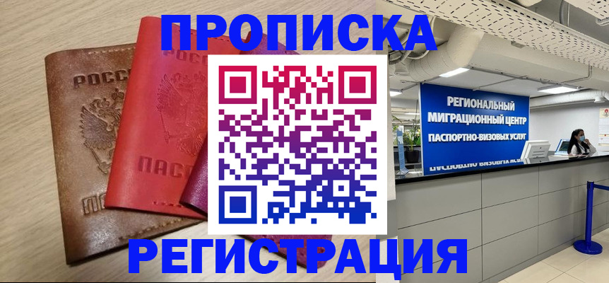 регистрация для школы в Дубовке