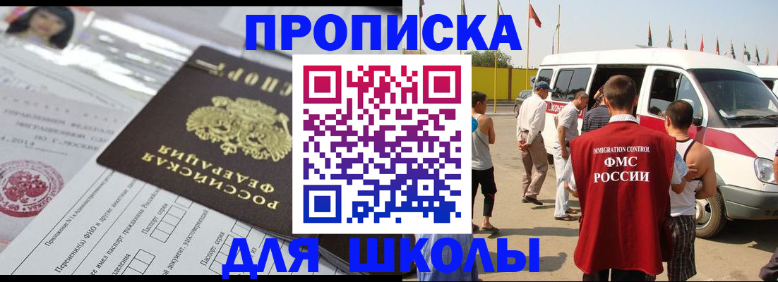 прописка поиск в Дубовке